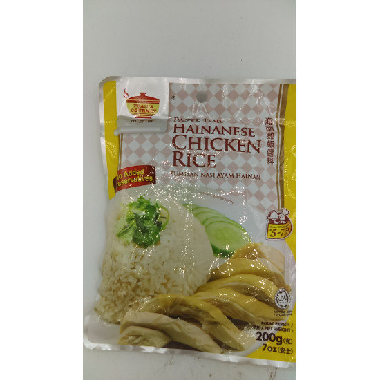 HAINANESE CHICKEN RICE PASTE - TEAN'S GOURMET