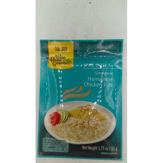 SINGAPORE HAINANESE CHICKEN RICE - ASIAN HOME GOURMET