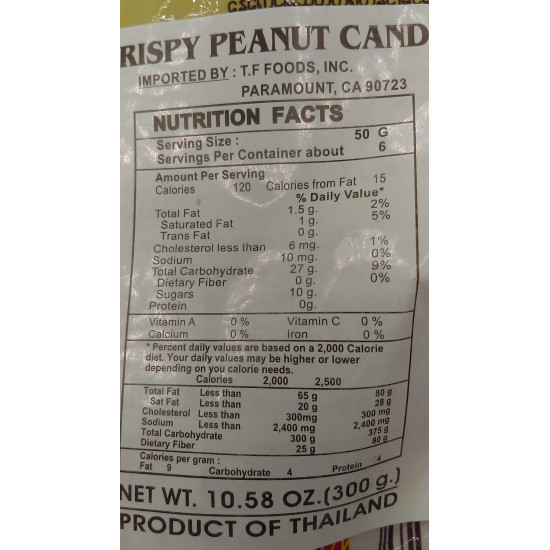 CRISP CANDY - PEANUT