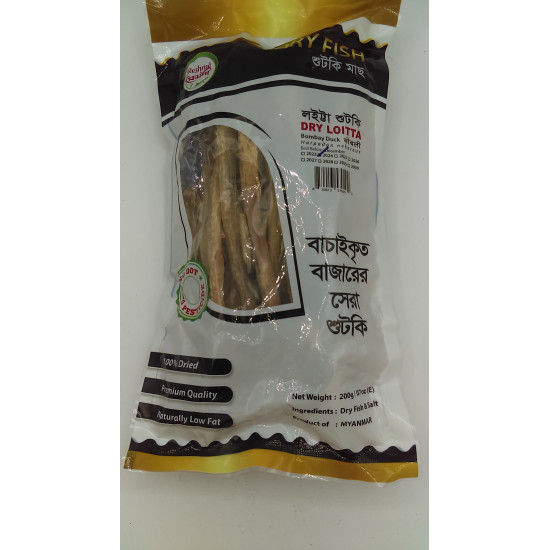 DRY LOITTA BOMBAY DUCK - RESHME