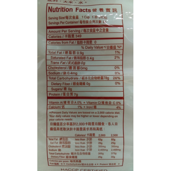 RICE VERMICELLI JIANGXI (80 oz)- COF BRAND