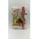ORIENTAL DRIED NOODLE (WIDE) - GOURMET MASTER